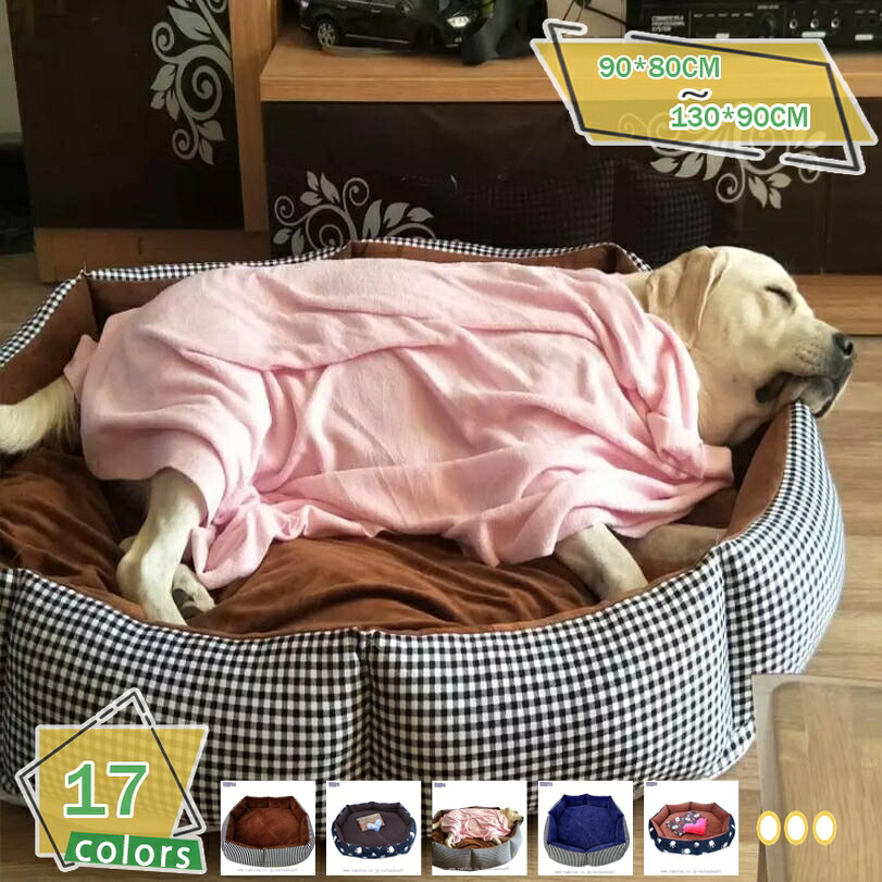 猫 臥榻 座布団 犬 臥榻 愛玩動物臥榻 愛玩動物長椅子 小型/中型犬用 猫用 上滑り打ちきり ふわふわ パステル色の 通年 夏用 雨合羽 極厚 オール時節 ぐっすり眠る 犬ころ 小型犬用臥榻 愛玩動物座布団 覆いかぶせる取りはらい 洗える RaogtCYU