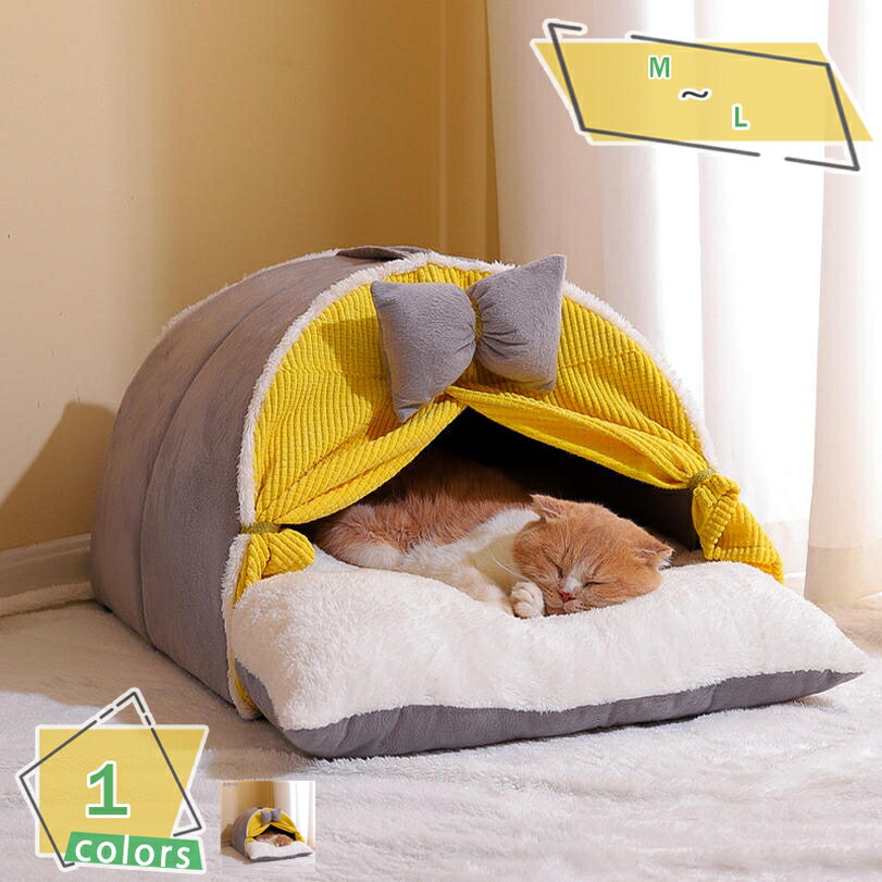 ペットテント ペット用ベッド 寝具 クッション付き 暖かい テント 可愛い キャットハウス 室内 秋 冬 犬猫兼用 ドッグ カーテン 猫 犬 ネコ イヌ 室内ハウス 洗える お部屋 小型犬 プレゼントおしゃれ