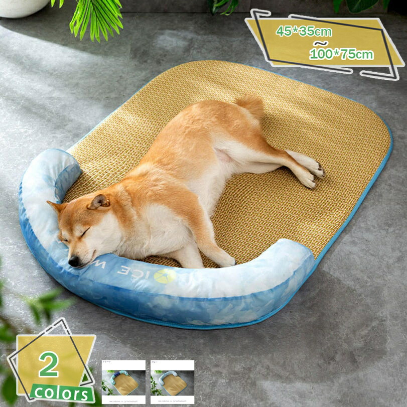 猫 ベッド 犬 ベッド 通気性よい 夏 ペットベッド ペットクッション 夏用 ペットソファー 小型 中型犬 猫 小動物 柔らかい 寝床 ふわふわ ペットマット 超小型犬用 猫用 洗える ペット用品 オールシーズン 洗濯可能 RaogtCYU