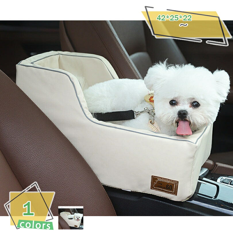 運転臥榻 運転ボックス席 小型犬 犬 猫 愛玩動物 座布団 臥榻 長椅子 愛玩動物用臥榻 鉄道車両臥榻 チワワ用 愛玩動物臥榻 可愛らしい アームレスト 通年 愛玩動物用 中小型犬 お出かけ 汚れた状態押しとどめる アウトドア 鉄道車両設備 RaogtCYU