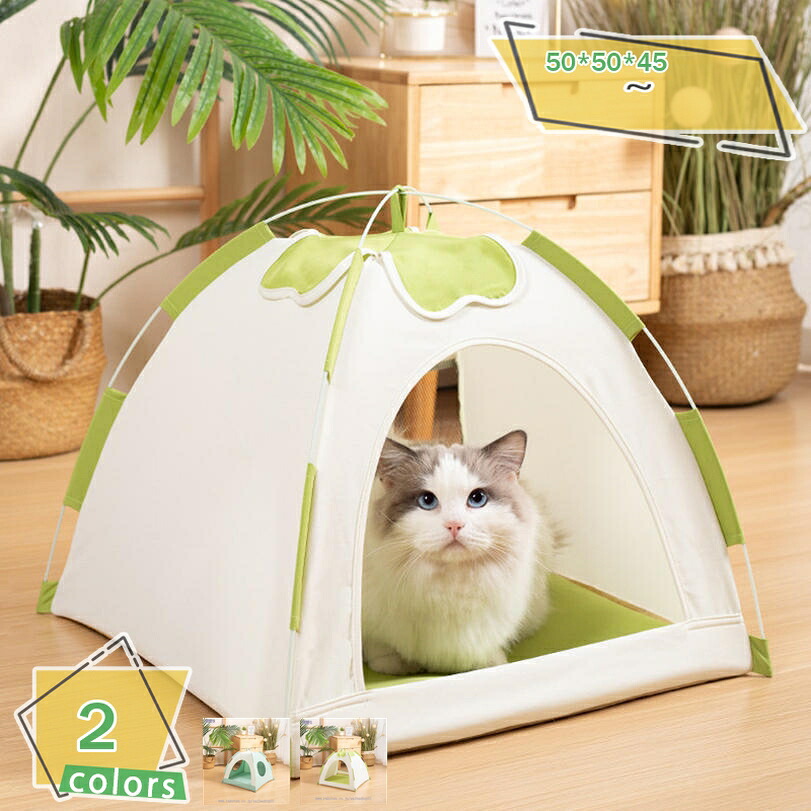 1000円OFFクーポン 猫 ベッド 犬ベッド ふわふわ ドーム型 犬用 ペット クッション ベッド ペットベッド ソファー 通年用 春 夏 秋 冬 滑り止め 洗濯可能 子犬 猫用 小型犬 ベッド ぐっすり眠る 猫が喜ぶベッド 柔らかい寝床 寝心地良い RaogtCYU｜サイバーショップ01