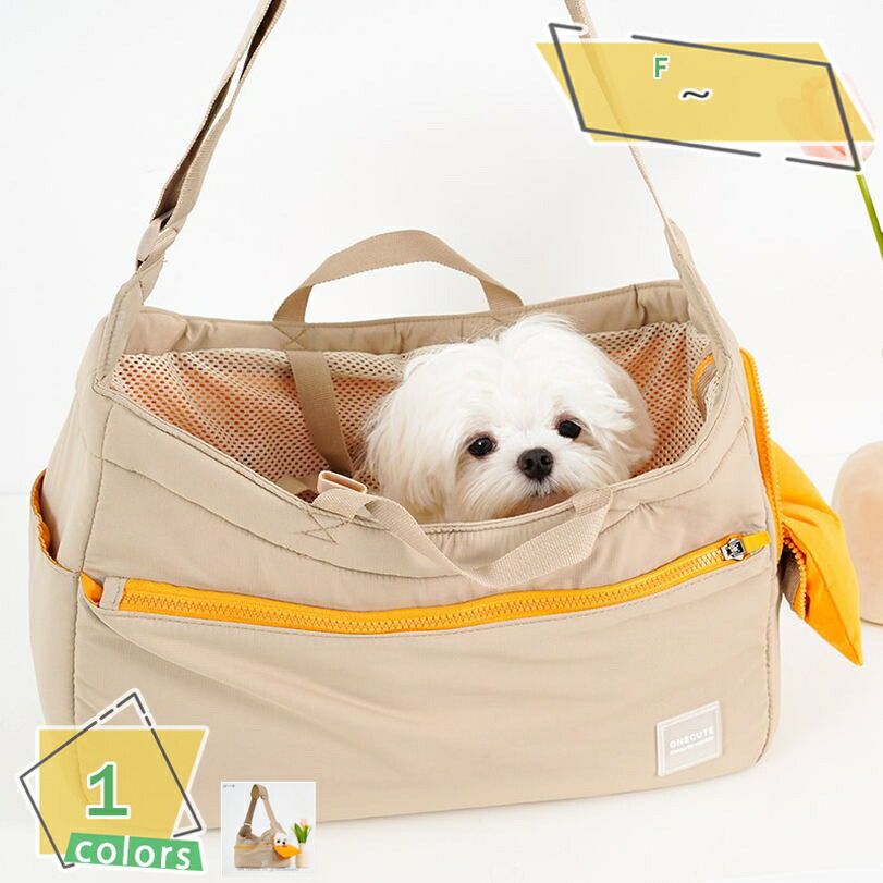 2000円OFFクーポン 犬用キャリーバッグ・M（カーキ）4kgまで対応 軽量エアーメッシュで通気性 消臭機能付き 軽量ペットバッグ 犬・猫・ウサギ 通気性 折りたたみ式 猫 犬 うさぎ 小動物兼用 3WAY ペットキャリー キャリーバッグ ペットキャリーバッグ RaogtCYU｜サイバーショップ01