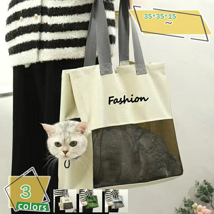 1000円OFFクーポン ドッグスリング 抱っこ カバン 抱っこバッグ 肩掛け 犬用 リード付 犬 小型犬 抱っこバック キャリーバッグ スリングバッグ 犬用スリング 抱っこ紐 2way 耐荷重 5kg ペット 犬 わんちゃん 犬 の お出かけ グッズ おしゃれ 散歩 手持ち 肩がけ｜サイバーショップ01