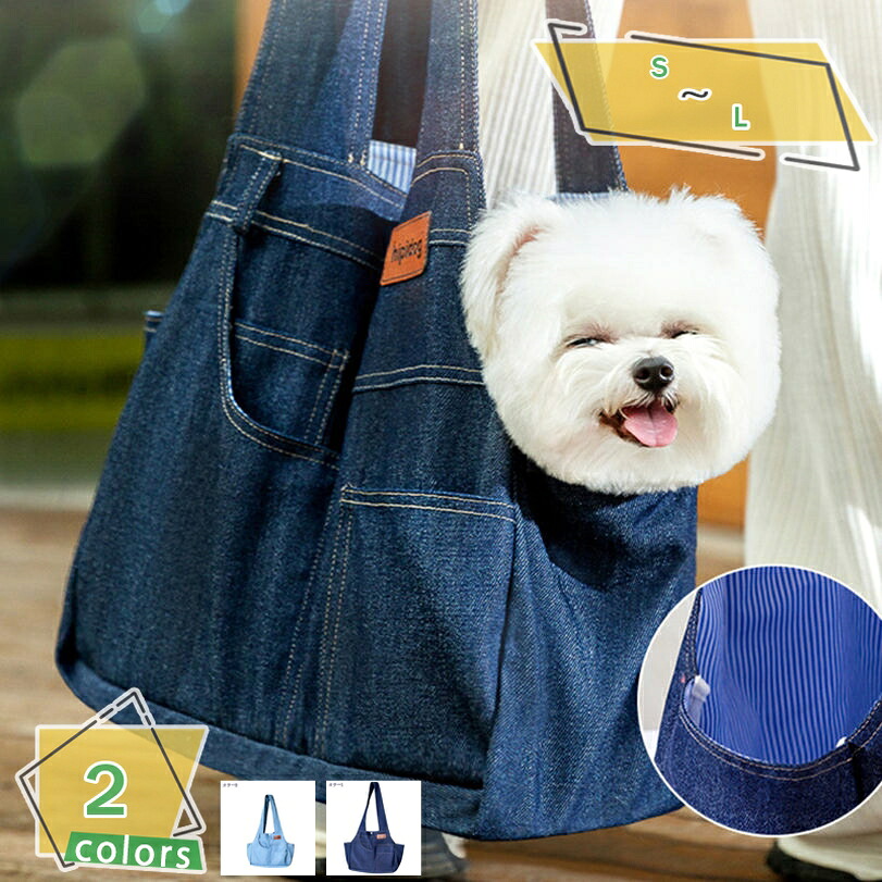 1000円OFFクーポン キャリーバッグ 犬用キャリーバッグ 犬 猫 ペットキャリーバッグ キャリー リュック 犬用ショルダーバッグ 小型犬用 ペットスリング ペット バッグ 抱っこ紐 犬猫兼用 小型犬 旅行 かわいい 飛び出し防止 大容量 折り畳み 通院 防災 お出かけ|サイバーショップ01