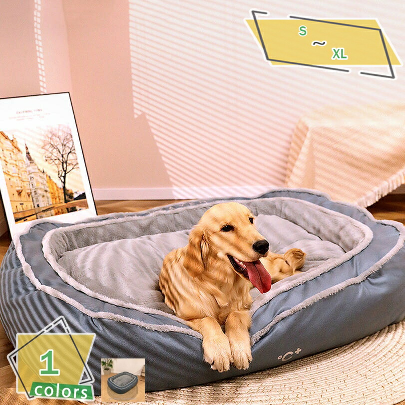 犬 ベッド 猫 ベッド ふわふわ ペットベッド 小型犬 あごのせ 丸洗い インテリアイ 洗える 楕円形 オールシーズン ソファー 可愛い 北欧 猫ベッド 犬ベッド ねこ 冬 夏 通年 ベッドクッション 母の日 父の日 プレゼント RaogtCYU 10,179円