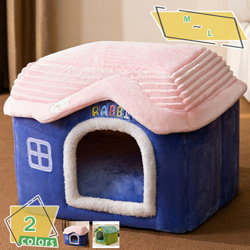 500円OFFクーポン 秋冬用 キャットドームベッド 猫用品 小さめ 可愛い 猫ベッド キャットベッド ペットベッド ハウス ベット インテリア おしゃれ 暖かい ウサギ 猫犬小動物用 寒さ対策 保温防寒 猫ハウス 犬小屋 ペットベッド クッション RaogtCYU