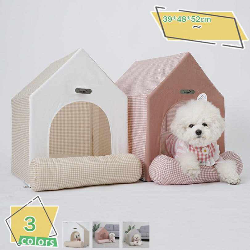 ペットテント 犬小屋 ペットの巣 ペットハウス 折りたたみ 洗える 犬 猫 テント ベッド 夏 ドーム 室内 屋外 防水 キャットベッド ドーム型夏用 おしゃれ 大きめ 2way 可愛い ペットソファー 小型犬 通年 ケージ用 休憩所 RaogtCYU