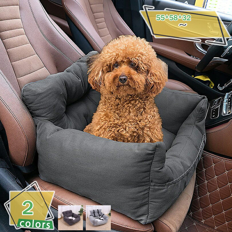 運転ボックス席 愛玩動物ベット 車載用 運転臥榻 愛玩動物持ちはこび 愛玩動物ショルダーバッグ 2way 車用 運転居敷き 小型犬 猫用 飛び出し押しとどめる 軽自動車 引っかかり付き添い人 今めかしい 通気 うしろ側居敷き ふわふわ 中型犬 RaogtCYU