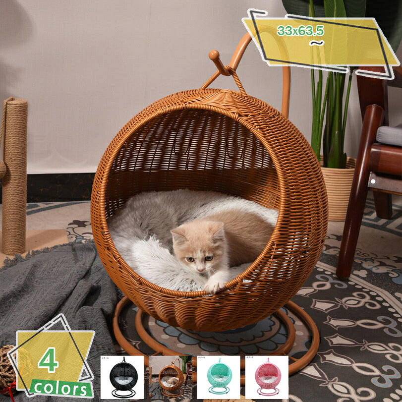 2000円OFFクーポン 籐製 キャット ハウス ちぐらタイプ 猫小屋 猫ベッド キャットハウス 猫ベッド ペット用ベッド 小型犬ベッド ウレタンクッション付き 夏用 猫ちぐら ドーム ひんやり ハウス おしゃれ 大型猫ベット｜サイバーショップ01