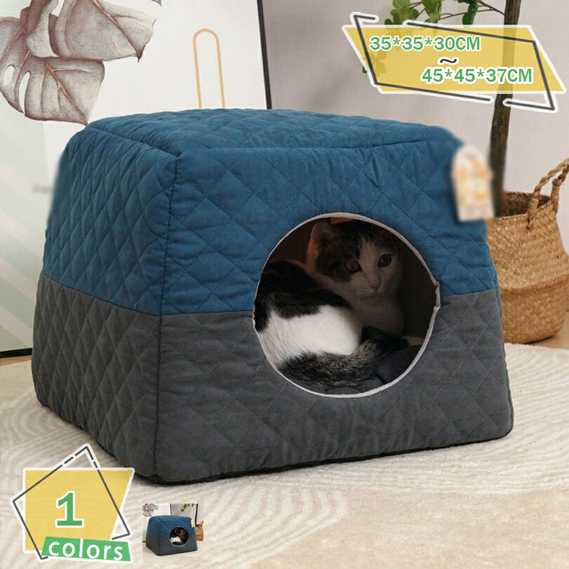 猫 ハウス 冬 ドーム型 ペットハウス 犬 猫 ペット ベッド クッション 秋 冬 おしゃれ ハウス もこもこ 寒さ対策 ペット ふわふわ 暖かい 犬用ベッド ネコベッド ドームベッド 居心地良い 犬猫兼用 滑り止め ペット用品 RaogtCYU