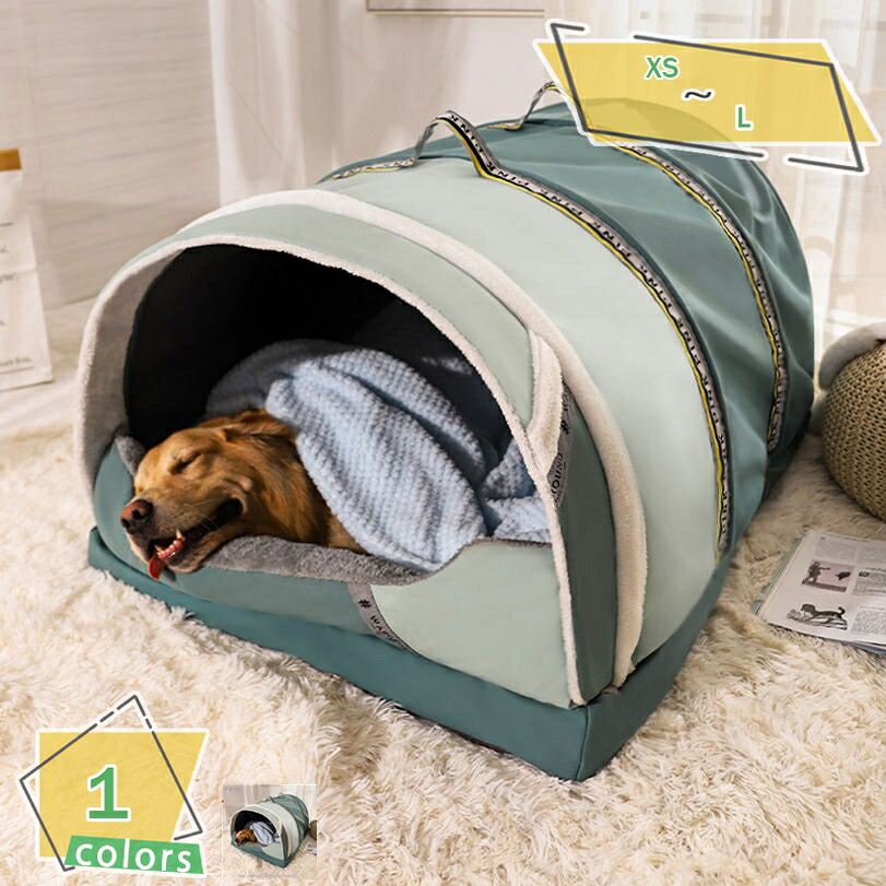 1000円OFFクーポン ペットベッド ドーム 冬 犬猫用 室内 ペットハウス オールシーズン ふわふわ クッション付き 犬小屋 屋根付き 猫 テント お洒落 洗える 折りたたみ可 寝床 冷暖房 ペット用品 大中型犬用 ドーム型ベッド 保温 防寒対策 RaogtCYU|サイバーショップ01