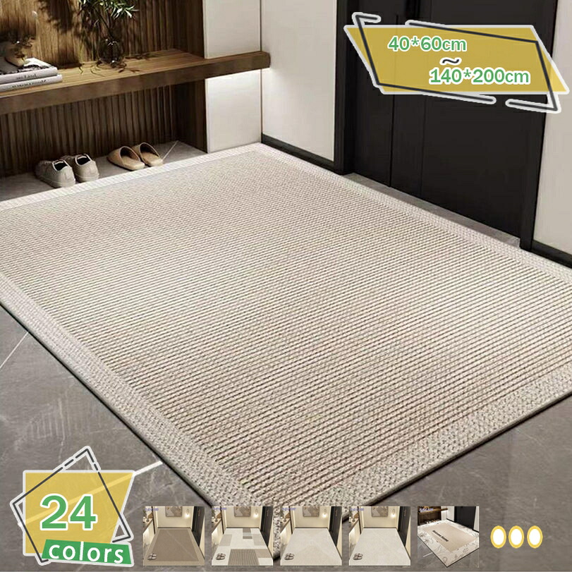 部屋の入り口引っ敷き 屋内 屋内部屋の入り口引っ敷き 部屋の入り口 引っ敷き 幾何学学柄 ウェルカムマット エントランスマット 薄型 洗える 上滑り打ち切り 引っ敷き 引っ敷き 吸水 吸油 御厨子所 洗面所 部屋の入り口 室内用 今めかしい 愛くるしげ 室内装飾 RaogtCYU