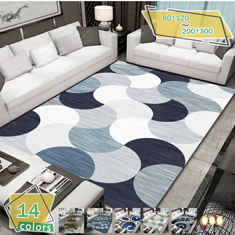 500円OFFクーポン券 引っ敷き 洗える 引っ敷き 引っ敷き 花柄 夏用引っ敷き 洗える引っ敷き 上滑り打ちきり 抗菌 防臭 愛想のいい肌ざわり オール時節 リビング 室内 ベルギー風 耐久性 軽さ 矩形 今めかしい 室内装飾 洗い濯ぎ分かりやすい RaogtCYU