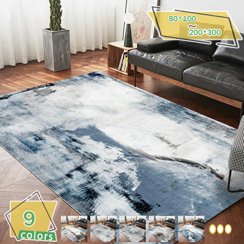 500円OFFクーポン ラグ 夏用ラグ カーペット 室内マット オールシーズン 北欧 掃除やすい 無地 ラグマット 1畳 2畳 長方形 滑り止め 無地 シンプル モダン 遊び毛防止 インテリア オシャレ 居間 寝室用 らぐ 洗える リビング RaogtCYU