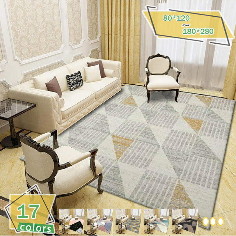 500円OFFクーポン ラグ ラグマット カーペット 洗える 1畳/2畳 幾何柄 無地 夏用ラグマット 優しい肌触り 丸洗い可能 室内マット リビングラグ ベルギー風 北欧インテリア 部屋 室内 遊び毛防止 水洗い可 掃除やすい 床マット RaogtCYU