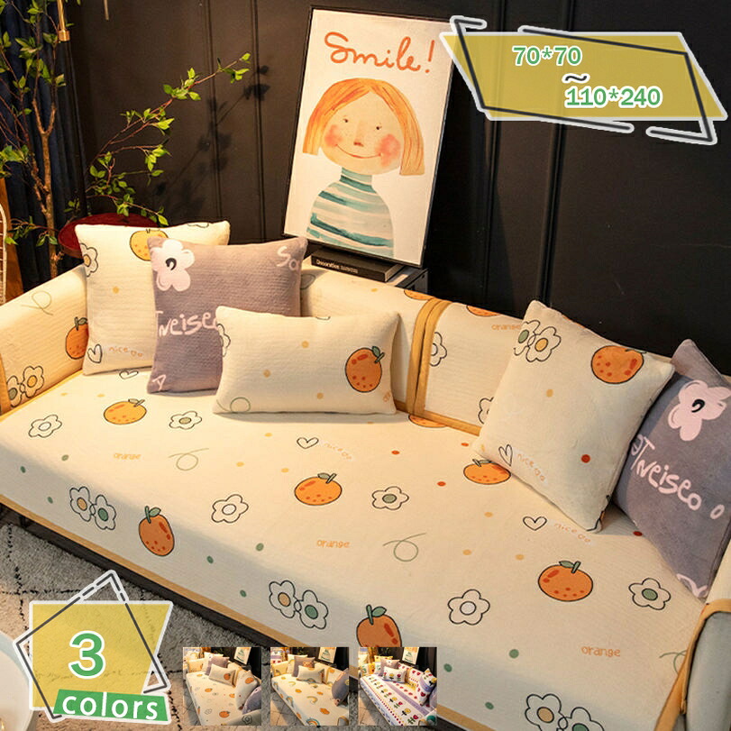 500円OFF引き換え証 ペットソファーカバー 寝椅子押しかぶせる 寝椅子敷き妙 色合い マルチ押しかぶせる 愛玩動物備品 上滑り打ち切り キルティング保護すること 寝椅子パッド 犬猫打つ手 四季当て嵌める 70*120糎 1天下太平 寝椅子保護すること押しかぶせる 飾り気の無い着脱 ズレにくい 無地 洗い濯ぎok 今めかしい RaogtCYU