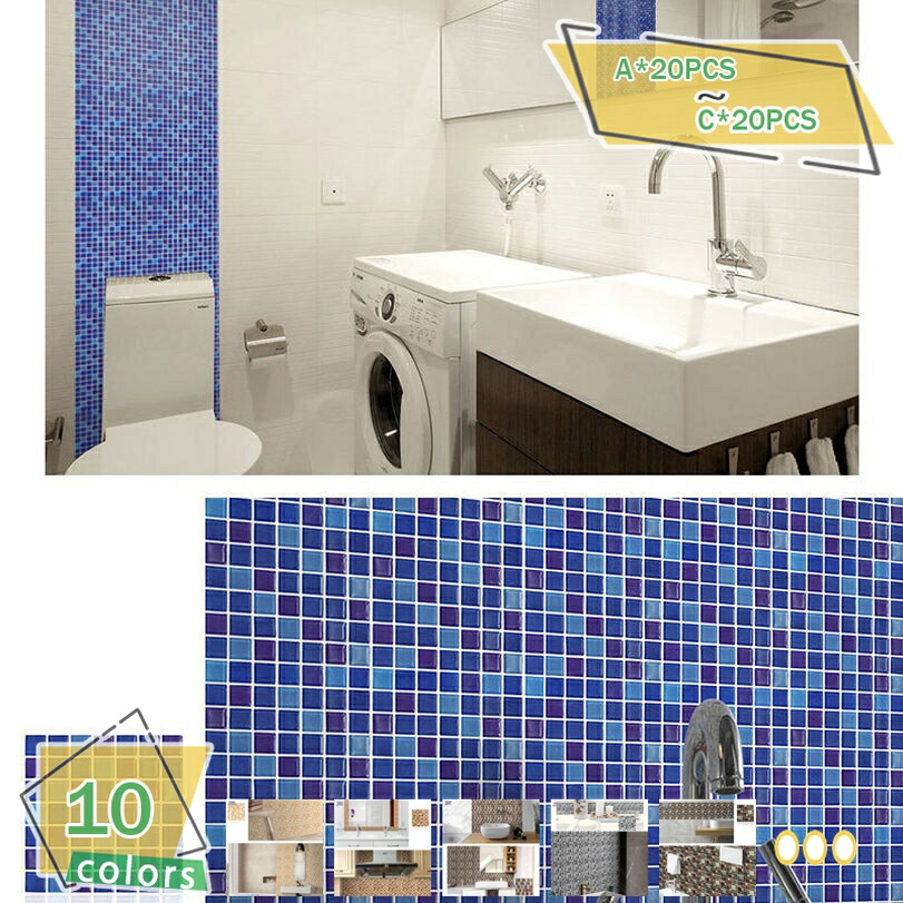 モザイクタイルシール 30*30コマーシャル*20枚仕掛ける 御厨子所 洗面所 ウォールステッカー DIY 今日このごろ作物 今めかしい 雨合羽 壁貼り判子 剥がせる 膳立て台 瓦腰かけ リメイクシート レンガ 白いこと 壁紙飾りつけ フローリング腰かけ RaogtCYU