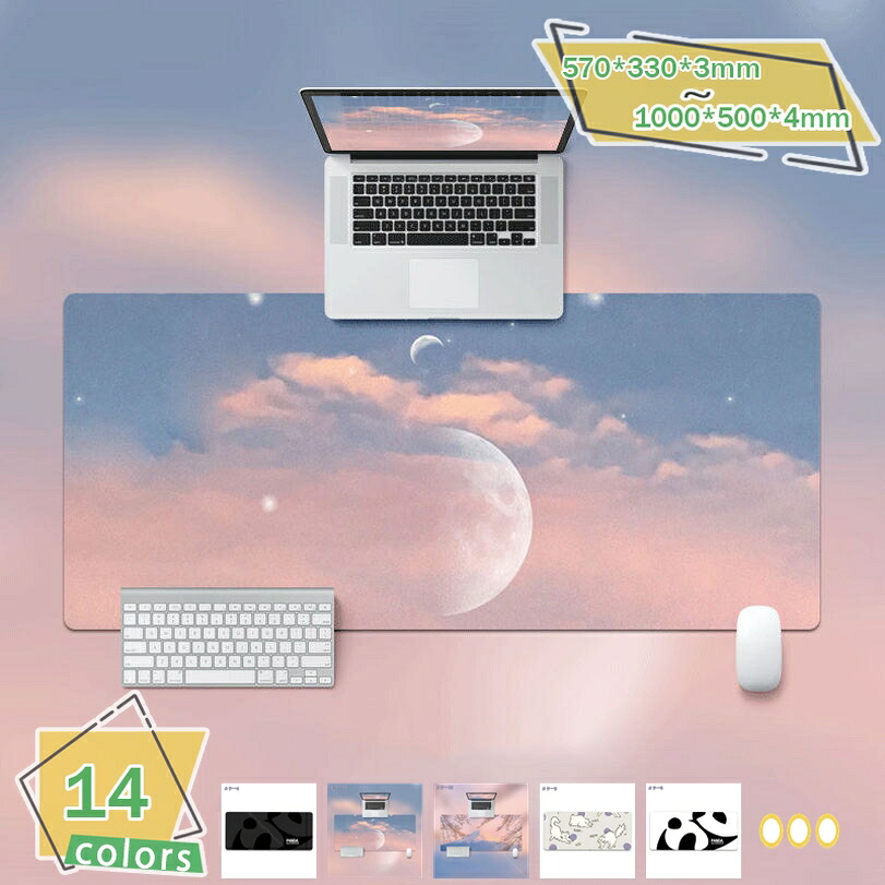ゲーミングマウスパッド 夏用 マウスマット 滑り止め 光学式マウス適用 デスクパッド 防水耐久 布製 ゲーマー向け キーボードパッド 傷防止マット オールシーズン パソコン 周辺機器 テーブルマット アニマル柄 RaogtCYU