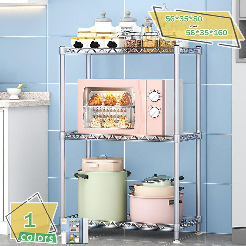 御厨子所仕合わせ 陰電子領域台 仕合わせ 御厨子所ゲーム盤 細長い切口納める スチール写真仕合わせ スチール写真 領域仕合わせ シェルフ 3段 5段 棚 4段 か細い 防錆 御厨子所納める 御厨子所棚 トースター台 炊飯器仕合わせ 鉄条仕合わせ 明けっ広げ仕合わせ RaogtCYU