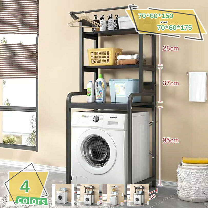 キッチンラック レンジボード 電子レンジ レンジ台 スチールラック 省スペース キッチン収納 レトロ 北欧 スチール 木柄 西海岸テイスト インダストリアル 台所収納 ゴミ箱 ダストボックス 洗濯機 お洒落 万能ラック マルチラック RaogtCYU