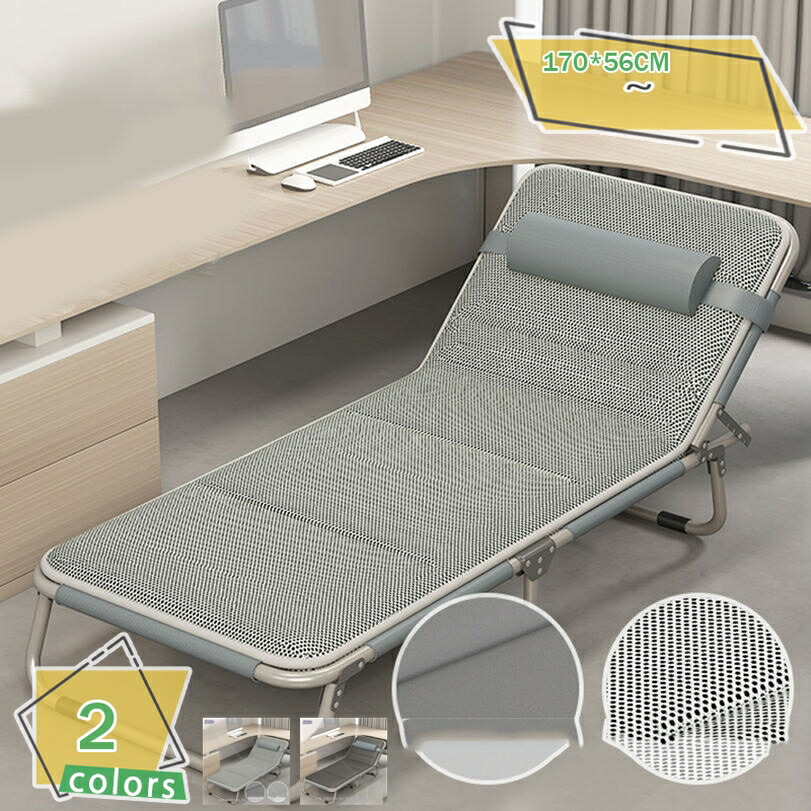 500円OFFクーポン 折りたたみベッド リクライニング アウトドア 多機能 オフィス 室内外兼用 キャンプ用のコット 収納便利 折りたたみ キャンピング レジャーベッド 仮眠/残業 クッション付き アウトドアコット RaogtCYU