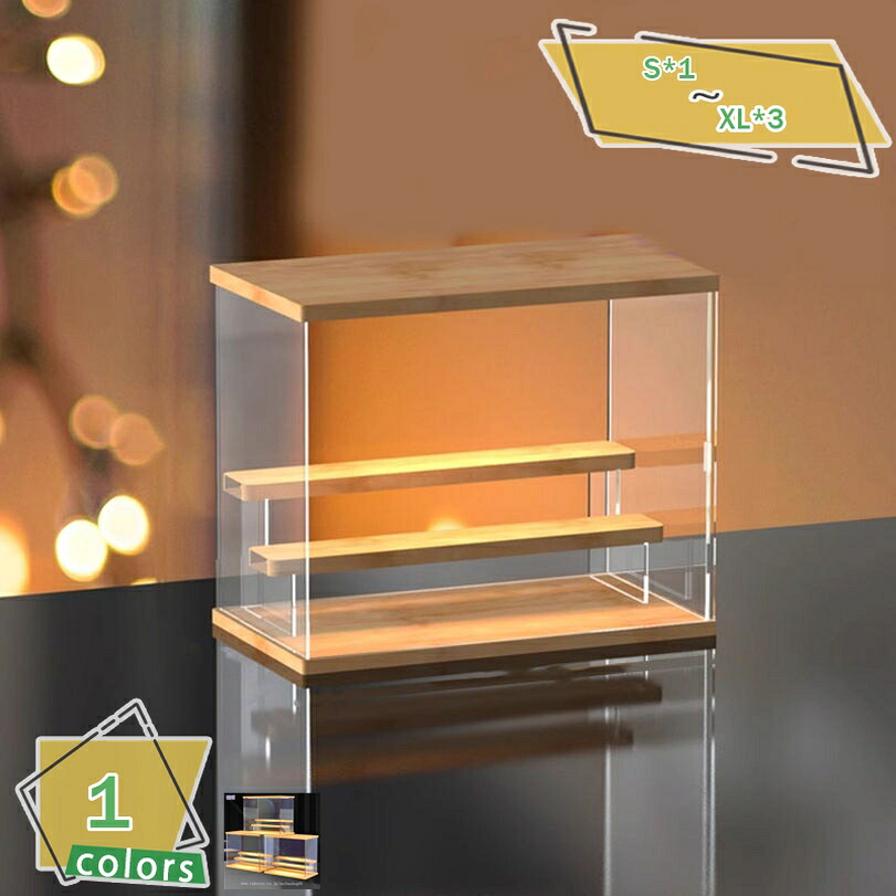 1000円OFFクーポン ディスプレイケース 透明 アクリル製 ステージ ミニフィギュア対応 プラスチック製 スタッキング可能 省スペース 防水 防塵 大容量 多用途 ひな壇 陳列ケース 展示ボックス 透明 展示ケース 組立品 RaogtCYU｜サイバーショップ01