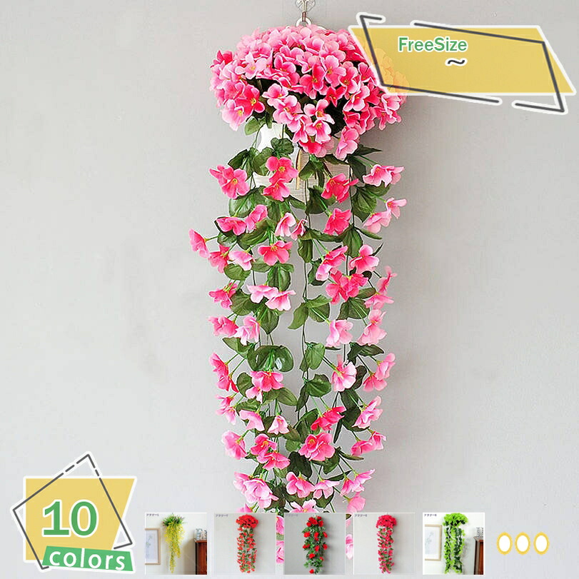 500円OFFクーポン 壁掛け 造花 フェイクグリーン 人工観葉植物 おしゃれ リビング ダイニング インテリア フレーム ウォールグリーン プレゼント ギフト アーティフィシャルグリーン 枯れない花 明るい色合い フェイクグリーン 壁掛け RaogtCYU