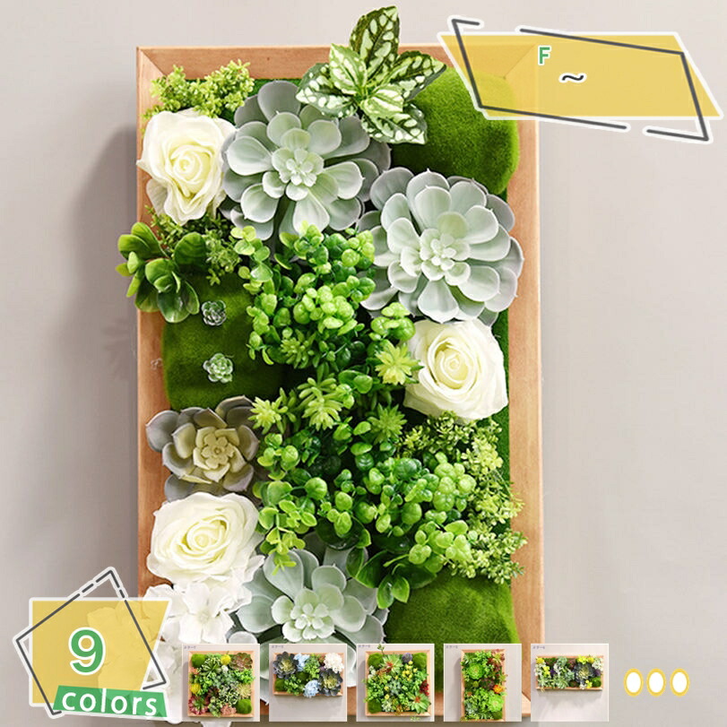 楽天市場】SONO コンクリート調 アルミ製のお花のフレーム 壁掛け