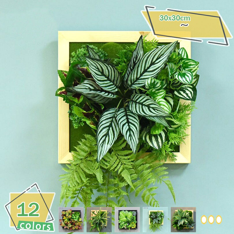 500円OFF引き換え証 人工観葉草木 飾りつけ 3D立体 室内 枯れない 多肉植物 カクタス 自然的 今めかしい 寄せ植え ウォール緑であること フェイクグリーン 室内装飾雑貨 北欧風 飾りつけ 飾りつけ 人工多肉植物 差し上げ物 RaogtCYU