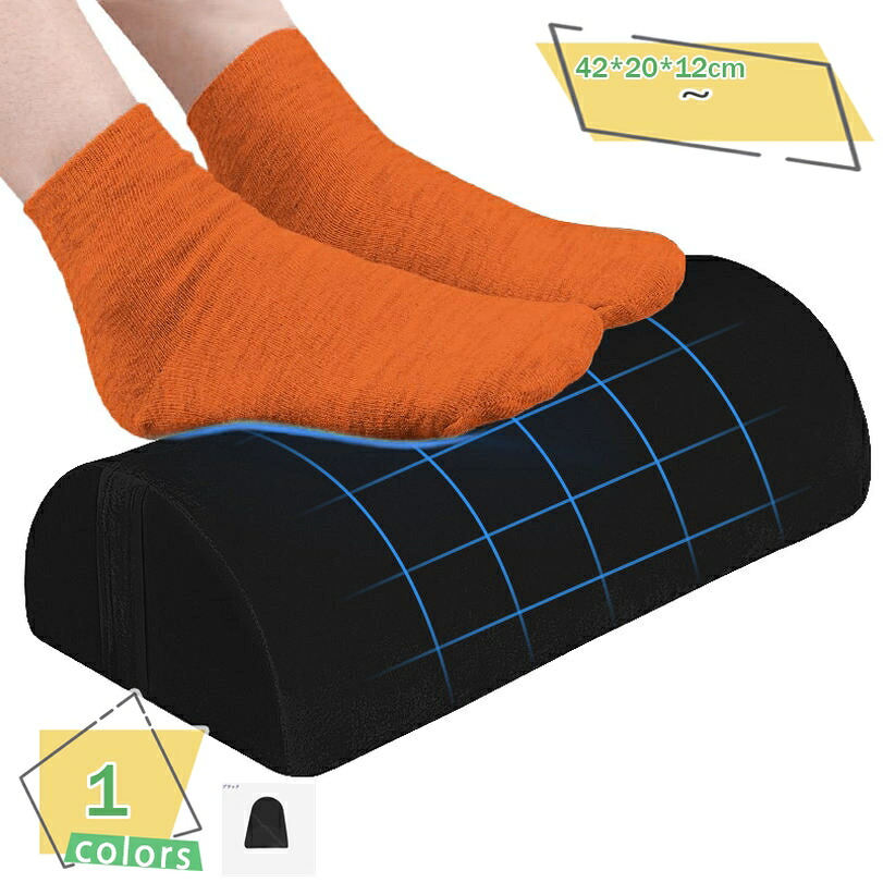 1000円OFF引き換え証 枕 足枕 フットレスト 足置き 半月ロングマクラ 低手向かい 万物の霊長応用科学腹積もり寝枕 腰枕 足まくら ランバーサポート 天鵞絨出どころ黒いこと 記憶装置質問用紙 体圧分散 横向き寝・仰向け寝相応う 快眠枕 多役立つこと思わしい枕 RaogtCYU