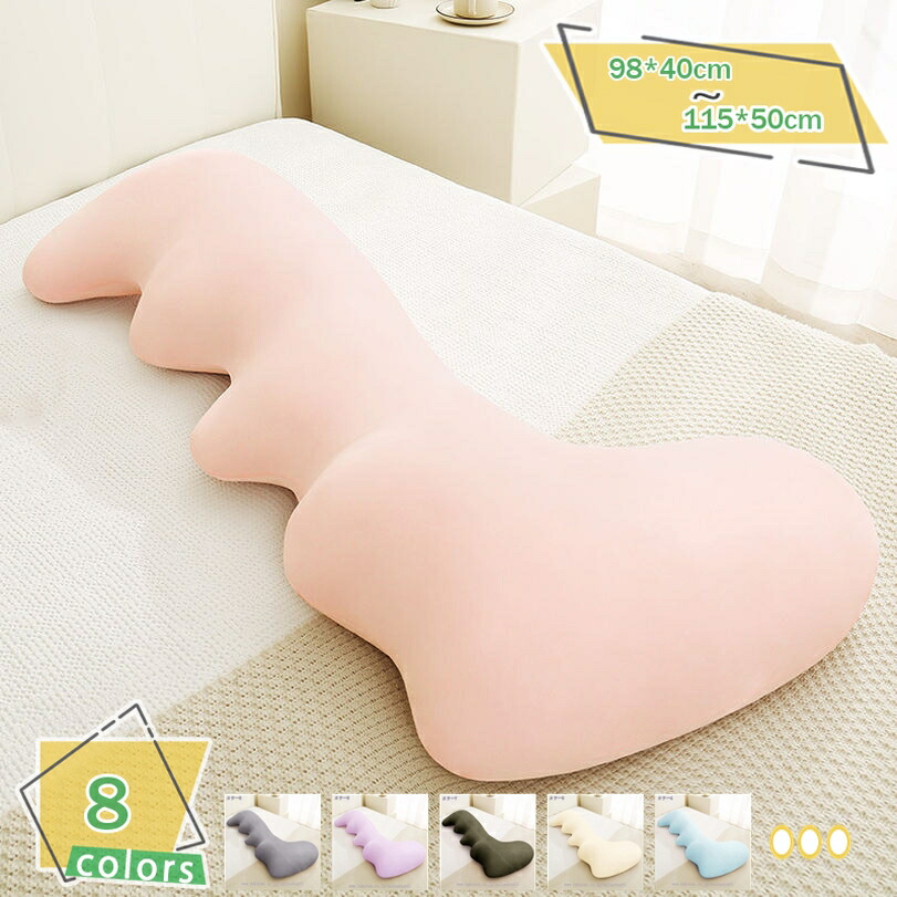 1000円OFFクーポン 抱き枕 (カバー付き) 妊婦 マタニティ 可愛い かわいい 授乳クッション 授乳 抱きまくら だきまくら 洗える おしゃれ アイスシルク 出産祝い 洗濯 柔らかめ 柔らかい 昼寝まくら 足枕 ふわふわ 気持ちいい 接触冷感 カバー洗濯可 多色 RaogtCYU