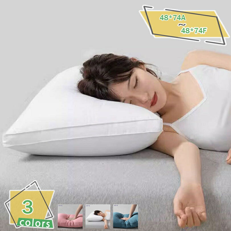 500円OFFクーポン 枕 まくら 1/2個セット 通気性 高反発枕 丸洗い可能 両面 柔らかい 快眠枕 安眠枕 高級ホテル仕様 横向き対応 肌に優しい 人間工学 肌触り良い 立体構造 通気性よい 仰向き うつ伏せ寝 横寝 横向き寝 調整可能 簡単 高さ調整 クッション 新生活