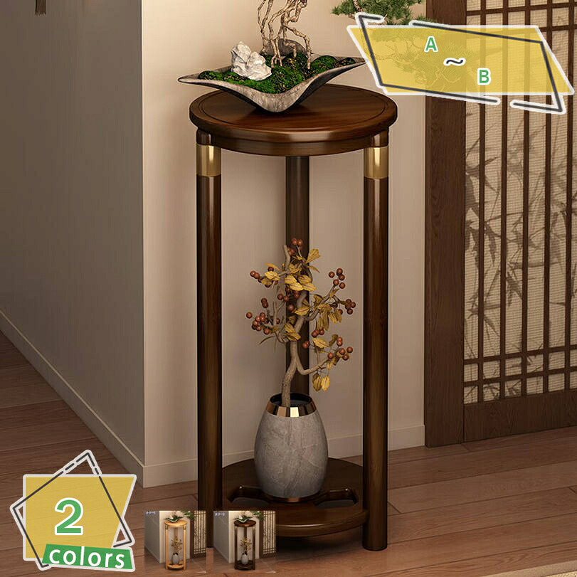1000円OFFクーポン 花台 タンド 竹製鉢スタンド 植木鉢スタンド 植木鉢棚 花置き棚 円形 軽量 ベッド ソファ サイド ミニ フラワースタンド 飾り棚 置台 丸型 園芸ラック フラワーラック 観葉植物 室内屋外 RaogtCYU｜サイバーショップ01