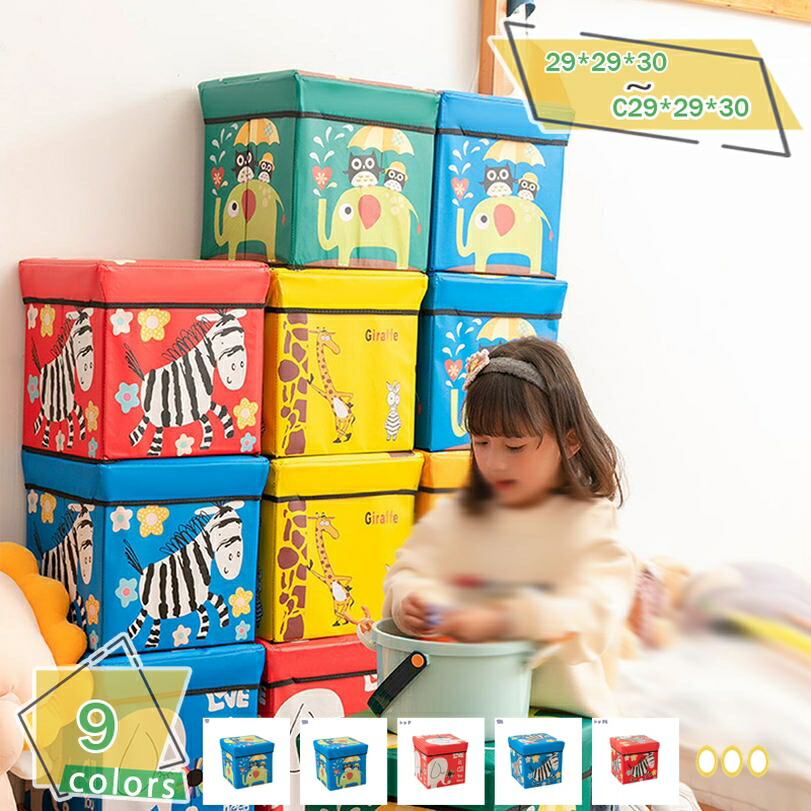 オットマン 座れる 納めるボックス席 納める腰かけ 納めるボックス席 ボックス席腰かけ 納めるBOX 腰かけ 納める 耐荷重100kg 腰かけ フタ付き添い人 オットマン 女性議長 腰かけ 今めかしい 折りたたみ 臥榻お部屋 在宅細工物 お部屋 腰かけ納める 隠す納める RaogtCYU
