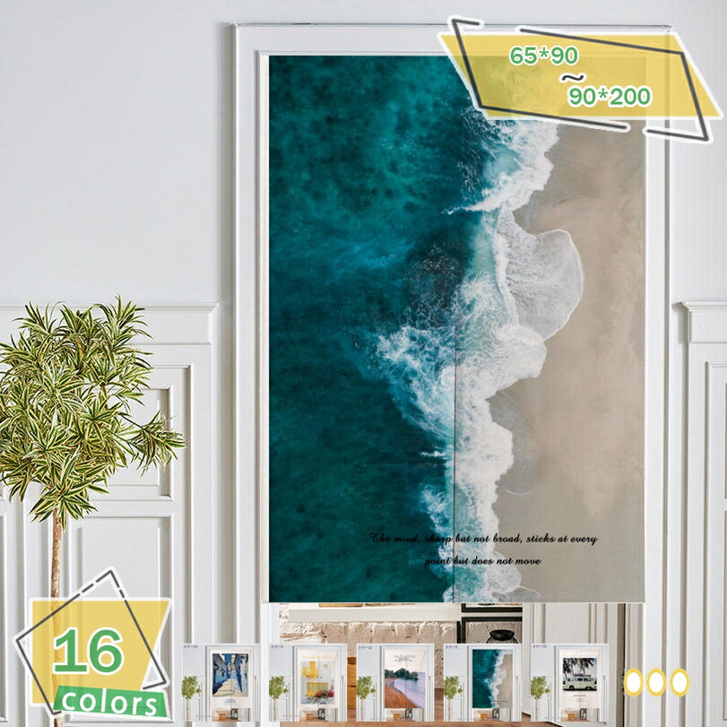 楽天市場】ベルメゾン 水彩タッチデザインののれん（海