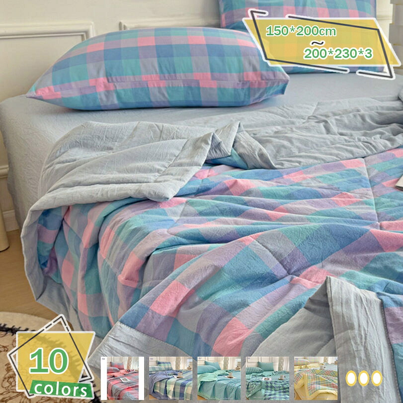 1000円OFFクーポン ガーゼケット シングル サイズ 吸湿発散性 ガーゼ 柔らかい 綿100% 丸洗い 洗濯可 おしゃれ 北欧 ブランケット ひざ掛け コットン ベビー寝具 吸水 速乾 安眠 オールシーズン プレゼント 新生活 母の日 父の日 新生活応援 RaogtCYU｜サイバーショップ01