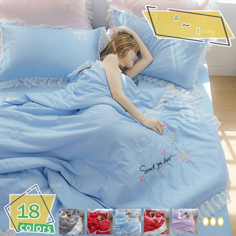 1000円OFFクーポン券 夏時キルト シングル 夏用毛布 分かりやすい 掛け布団 いちご柄 キルト毛布 肌布団 フラウンス付き添い人 可愛らしい 肌に愛想のいい ひんやりかけ布団 リヴァーシブル 夏用寝具 はだかけ布団 虚蝉ダブル 覆いかぶせる不必要 冷感寝具 夏の寝具 無臭 RaogtCYU