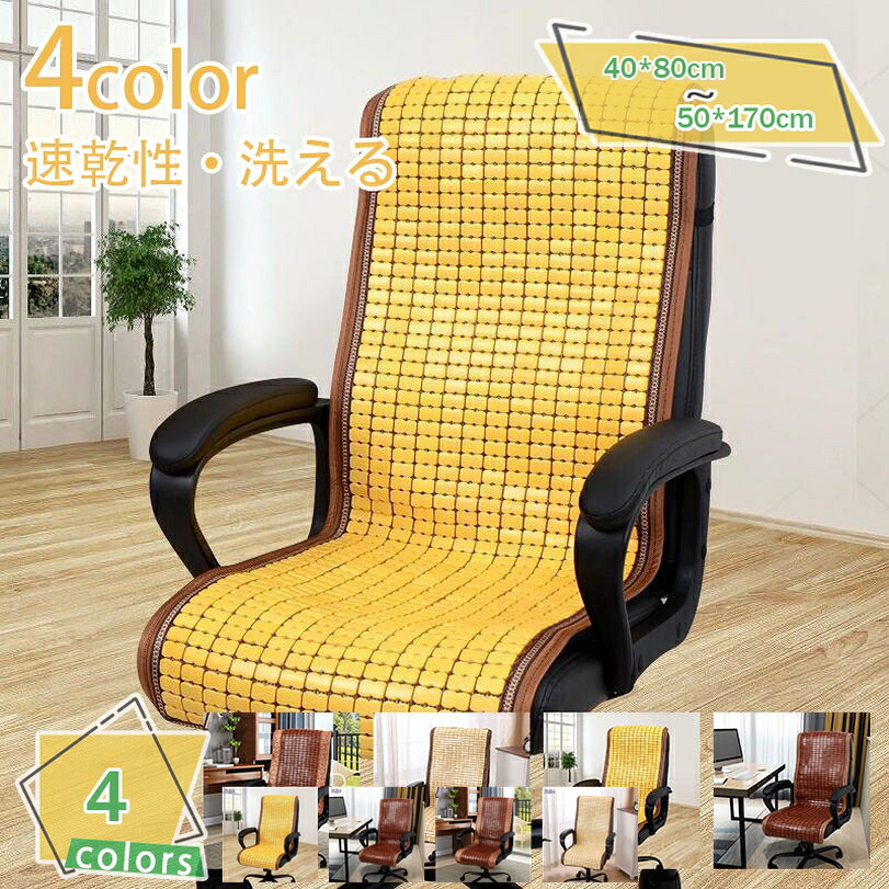 500円OFFクーポン [XJQYT] チェアパッド 椅子 座布団 クッション 滑り止め 可愛い おしゃれ 無地 シートクッション 座り心地いい スクエア型 通気性いい イス 座ぶとん クッション 背あて 薄型 クッション
