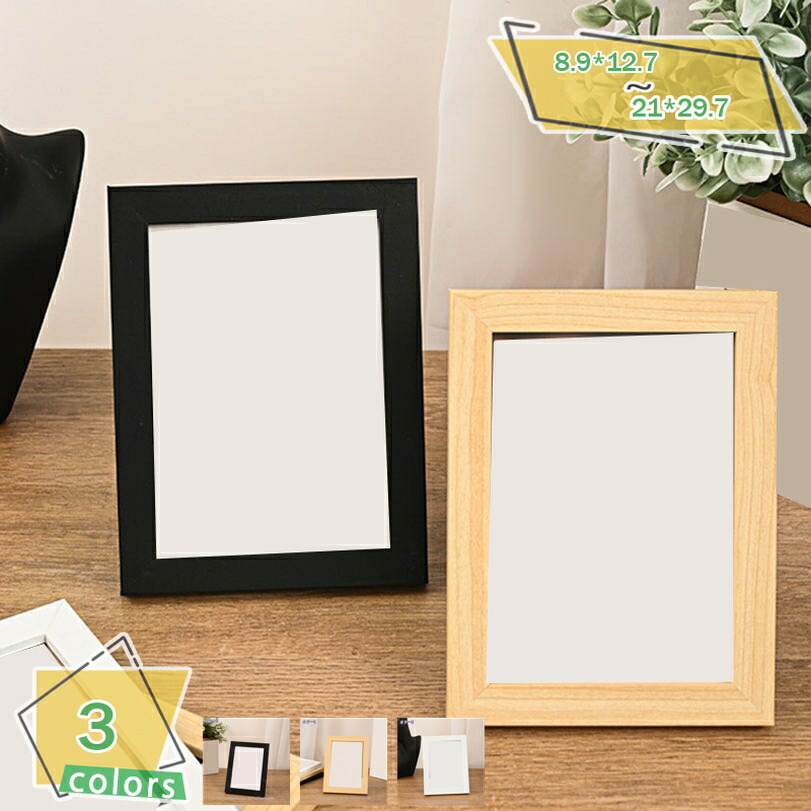 500円OFF引き換え証 映し絵ひな形 好いたらしい 活動写真立て 今めかしい MDF製 室内装飾 オシャレ卓上 横縦置き 兼用 生まれ落ちる日 母の日 身寄り 横縦両用 室内装飾 かざり付ける 一本調子 横型 横置き 引き移る祝賀会 一緒になる祝賀会 部屋の入り口 ひな形 MDF製写真立て 今日このごろ風 茶 白いこと RaogtCYU