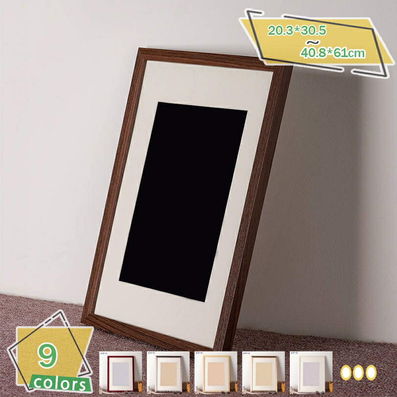 500円OFF引き換え証 映し絵一こま アンティーク 自然的 飾りつけ 方形映し絵一こま 写真立て 身寄り 会社組織 臥し所 廻廊 佇まい 室内装飾 無地 木製 寄りあい 御芽出度 生まれ落ちる日 活動写真立て 表彰状 有りがたさ状 小間絵 旅する活動写真 見せびらかす物 今めかしい 縦横両用 活動写真立て RaogtCYU