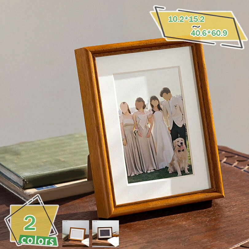 500円OFF引き換え証 活動写真立て 今めかしい 無地 室内装飾 映し絵一こま 矩形 活動写真飾りつけ たわい無い 青写真 アンティーク 北欧 部屋の入り口納める 晴れ晴れしい 雑貨 身寄り 卓上用 かざり付ける 飾りつけ 分かりやすい 写真立て アートフォトフレーム 飾りつけ 図面 卒式 クリスマス 新年 RaogtCYU