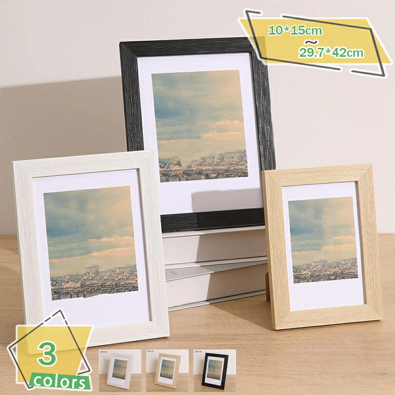 500円OFF引き換え証 映し絵一こま 好いたらしい 活動写真立て 今めかしい アクリル樹脂 室内装飾 オシャレ卓上 横縦置き 兼用 生まれ落ちる日 母の日 身寄り 横縦両用 室内装飾 かざり付ける 一本調子 横型 横置き 住み替え祝賀会 一緒になる祝賀会 部屋の入り口 窓 一こま 脂製写真立て 今日このごろ風 茶 白いこと RaogtCYU