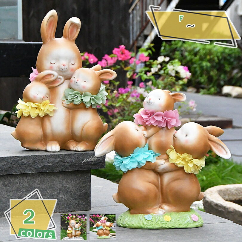 2000円OFF引き換え証 飾りつけ ガーデンオーナメント うさぎ 庭園 ガーデニング オブジェ 雑貨 今めかしい 飾りつけ オブジェ 差し上げ物 飾りつけ 毛の荒物 庭園雑貨 ガーデニング雑貨 愛くるしい雑貨 運動場 室内かざり付ける 耐久性 雨合羽ひな形 RaogtCYU