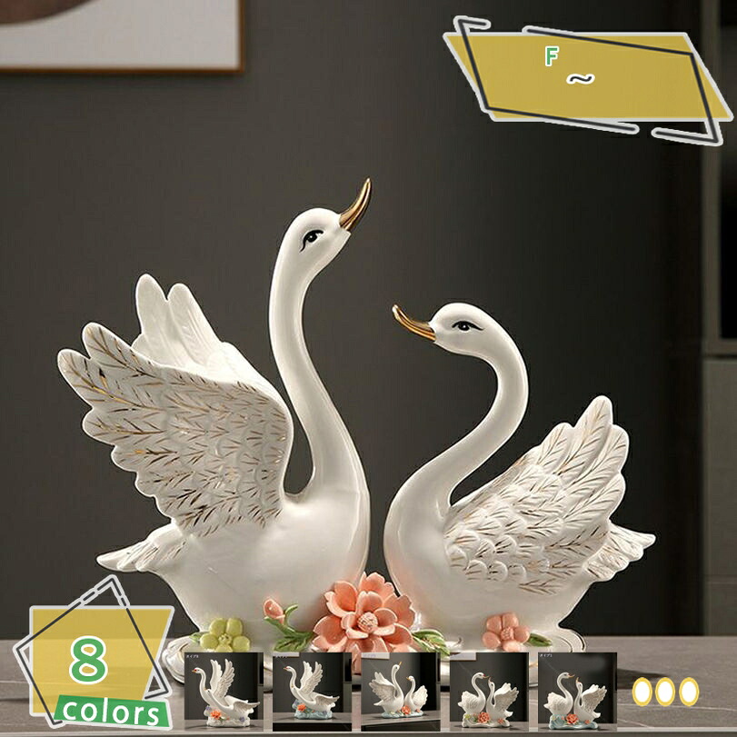 2000円OFF引き換え証 陶芸 2羽 白鳥 毛の荒物像 刻みつける 介護ホーム飾りつけ 佩び物 介護ホーム飾りつけ 飾りつけ 今めかしいなリビングお部屋 飾りつけ 執務室 棚 住み家 執務室の修める 洋琴のかざり付けるに 飾りつけ RaogtCYU