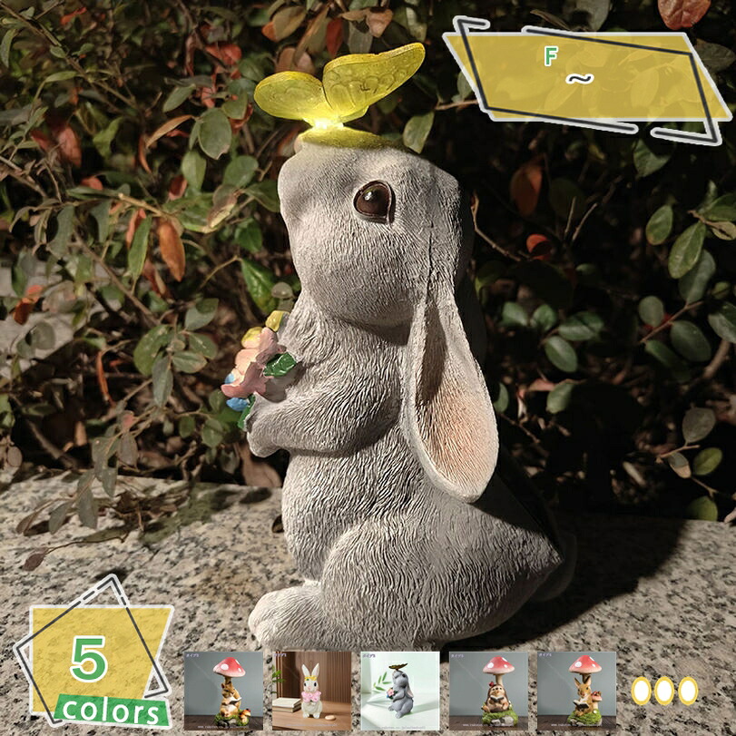 1000円OFFクーポン うさぎ ソーラーナイトライト像装飾品 ソーラーランプ ガーデンライト 明るい ラビット 太陽光充電 かわいい 置物 ランプ ソーラー アウトドア 中庭 バルコニー 装飾ライト 風景 装飾ギフト RaogtCYU｜サイバーショップ01