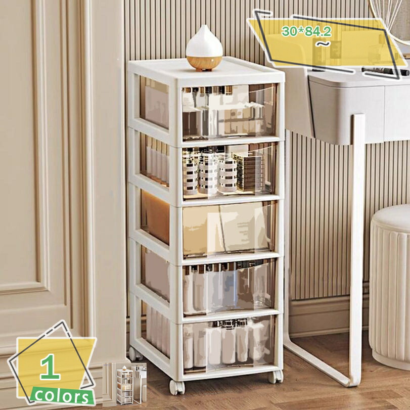 2000円OFFクーポン券 かざり付ける品納めるボックス席 コスメ納める 抽き出し 澄み切った 精神的な統合飾り気のない キャスター付き添い人 納める手押し車 揺るぎない耐久性 文房具 洗面台横 臥榻横 風呂場 洗面所納める メイク容れもの メイク物の具入れ 精油 小物納める メイクボックス席 RaogtCYU