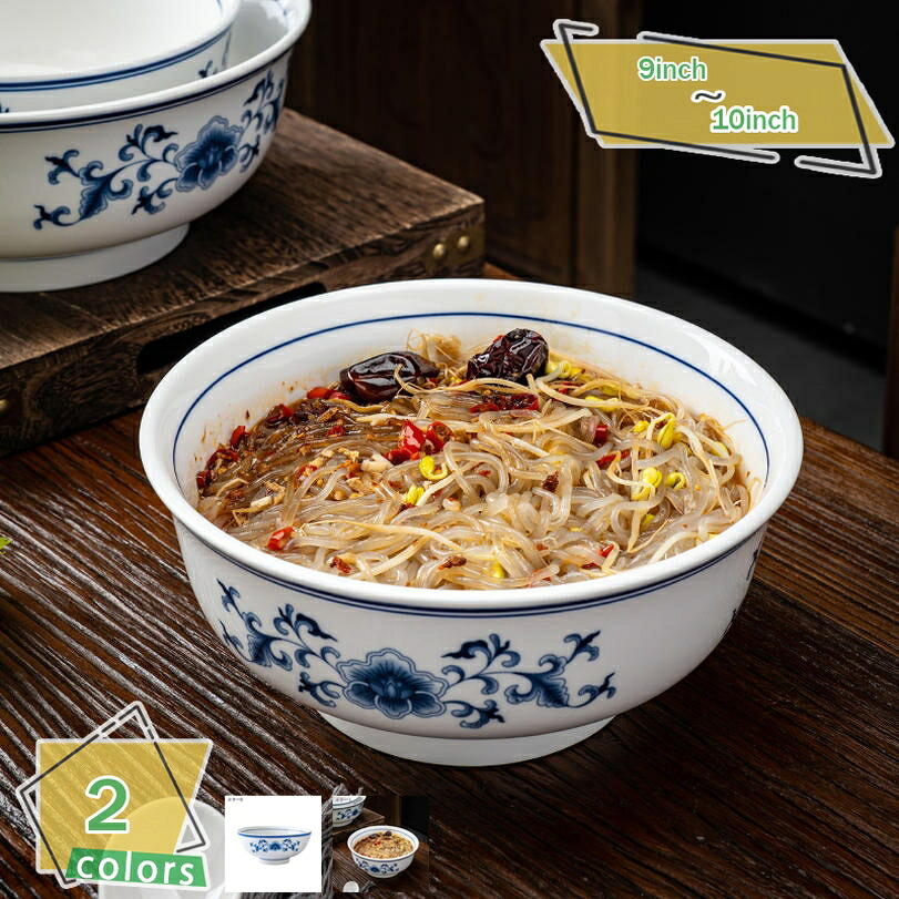 500円OFF引き換え証 ラーメンどんぶり 特大 瀬戸もののラーメン丼 食洗器当て嵌める可 食器 うどん 目の前 飲食店 サラダ菜どんぶり鉢 マルチどんぶり鉢 吸いものどんぶり鉢 サラダ菜どんぶり鉢 麺鉢 勝手もと用 スタッキング能力のある 和の茶碗 食洗機相応う 陰電子領域相応う RaogtCYU