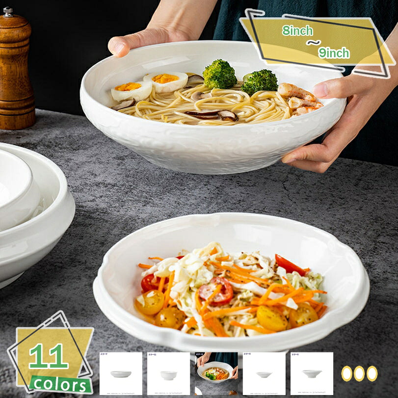 500円OFF引き換え証 食器 どんぶり鉢 皿 深型 優勝杯 割れにくい 茶碗 ラーメン どんぶり 喫茶店風 麺 鉢 丼 夕ご飯皿 サラダ菜 瀬戸もの 今めかしい 瀬戸もの 飲食店 ラーメン 御勤め用 室内装飾 雑貨 耐久性 うつり変わり 北欧風 軽さ食器 中鉢 マルチどんぶり鉢 RaogtCYU