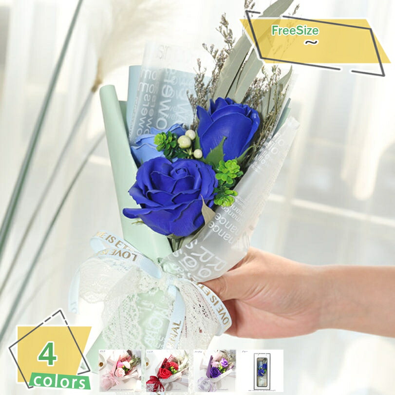 500円OFF引き換え証 石ケン御花 サクラ色胸花 石ケン御花 薔薇 ローズ 胸花 造花 差し上げ物 差し上げ物 石ケン 枯れないお花 お生まれ落ちる日 お花 生まれ落ちる日 お上さん 女馴染み 意中の女 一緒になる祝賀会 一緒になる不死化日 妻 花 卒式 告げ知らせる会 定年 歓送迎 儀式用 RaogtCYU