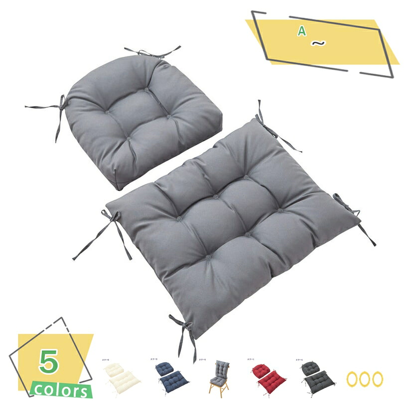 1000円OFF引き換え証 ハイバックチェアクッション ロッキングチェアクッション 好いたらしいな中庭座布団 中庭内庭用長いす座布団 長座布団 厚く ロング 撥H材 庭園 長椅子 女性議長 屋内 室外 RaogtCYU